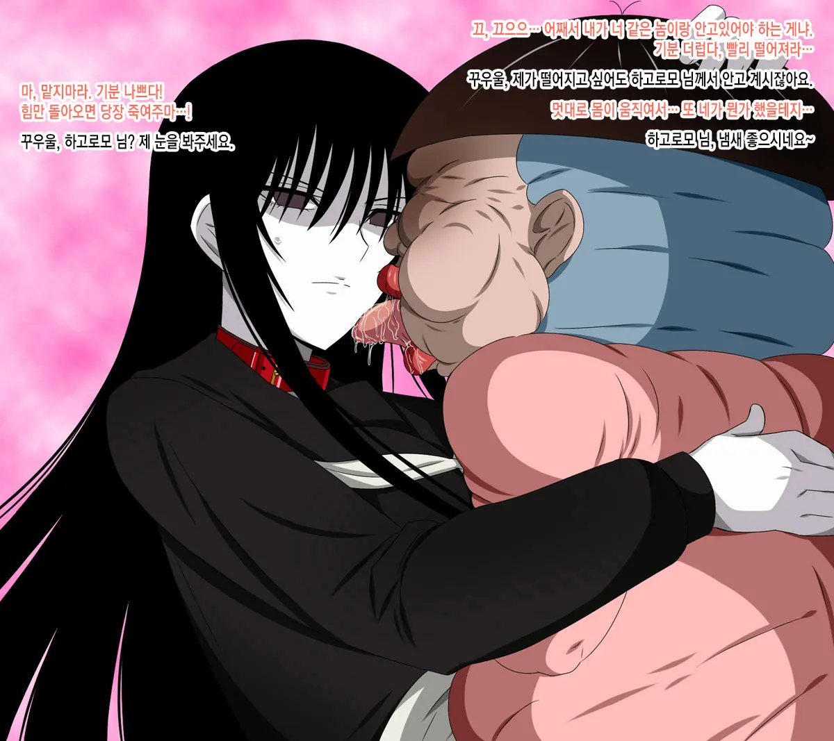 Super Hentai CG Shuu 09 - Chouzetsu Hentai Kitsune + Kimohiko Yaritai Houdai 2